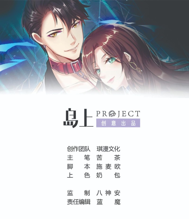 Rebirth Into the Strongest Immortal Cultivator chapter 39